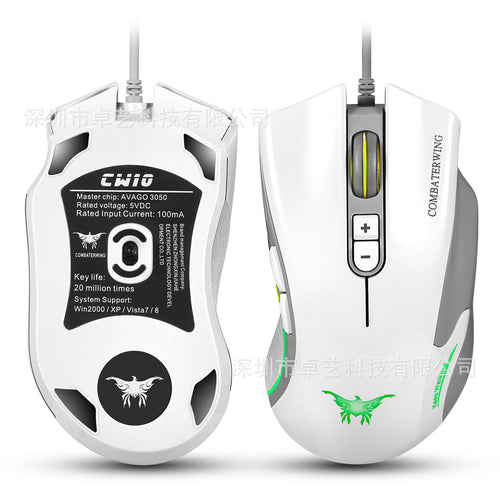 New Wired Gaming Mouse
